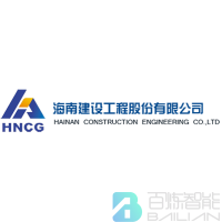 海南建设工程logo