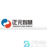 正元智慧logo
