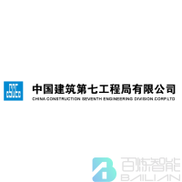 中建七局logo