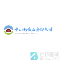 中国电信中山分公司logo