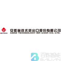 安徽技术进出口logo