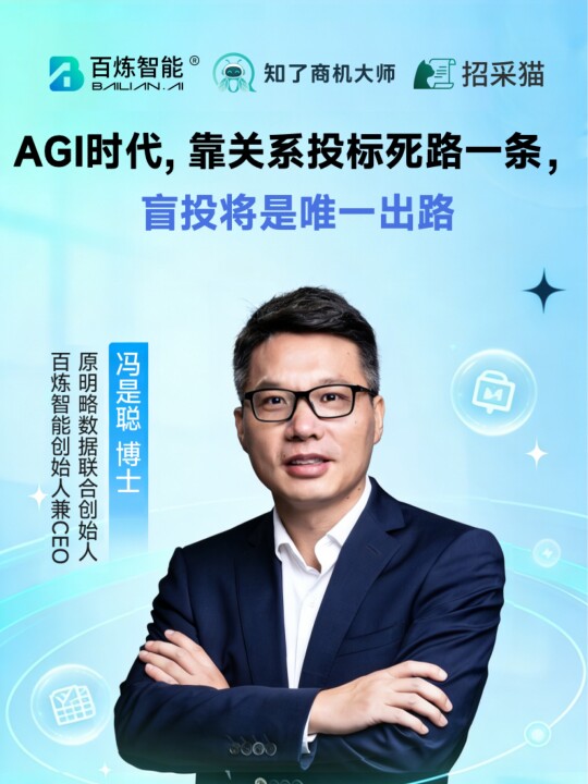 视频号视频