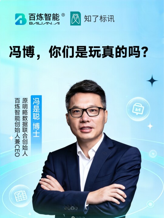 视频号视频