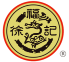 徐福记