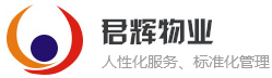 常州君辉物业服务有限公司