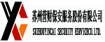 江苏营财安保股份有限公司