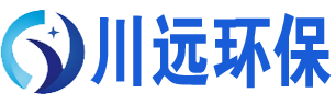 云南川远环保材料有限公司