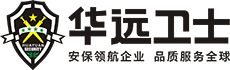 安徽华御保安集团有限公司