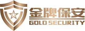 江苏金牌保安服务有限公司