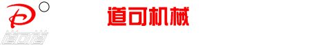 东光县红兴焊接设备有限公司
