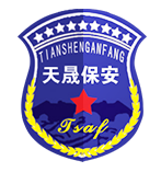 营口天晟保安服务有限公司