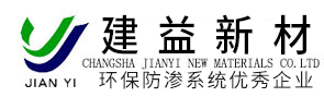 四川建普适节能材料有限公司