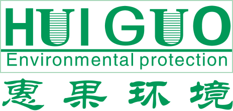 上海惠果环境工程有限公司