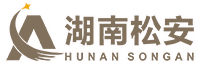 湖南松安企业管理有限公司