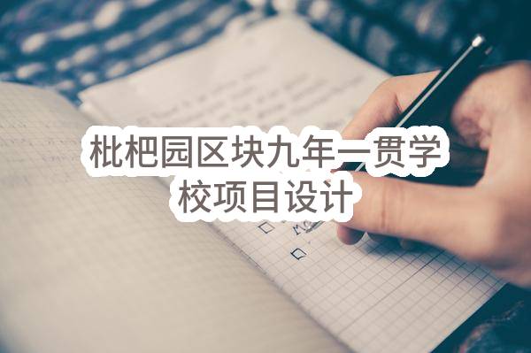 杭州亚运会亚残运会总指挥部信息系统亚运场馆全景摄制服务项目