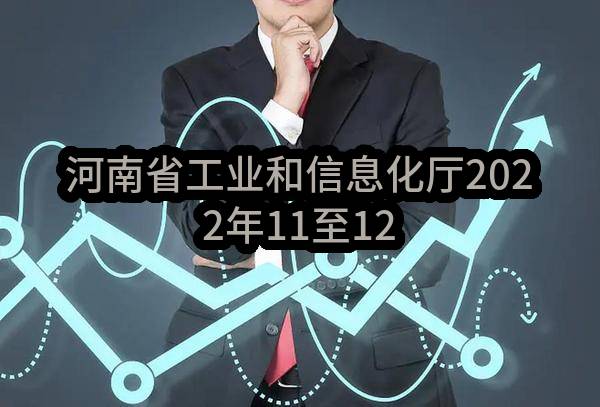 漯河市公安局源汇分局采购办公家具-验收报告公示
