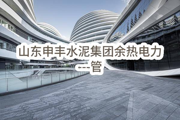 装备制造集团2023年综合保障中心食堂餐饮服务外包
