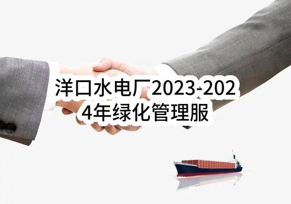 平凉分公司2023年平凉市某单位安防监控及广播系统项目合作伙伴选择_比选公告