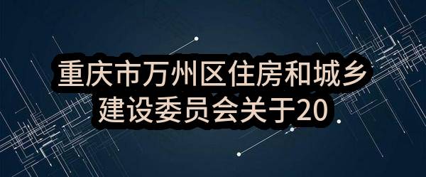 东莞市茶山镇横江股份经济合作社横江禾屋塘、白银桥农田9出租
