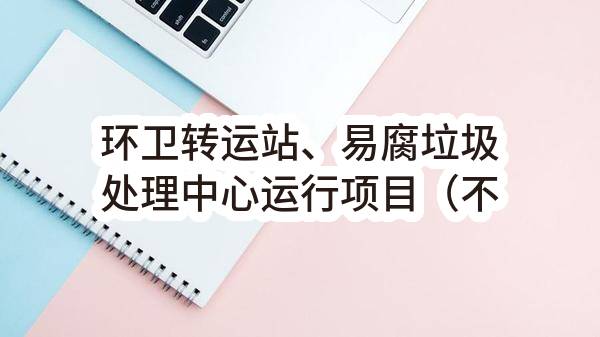 杭州市临安区第五人民医院感觉统合训练项目