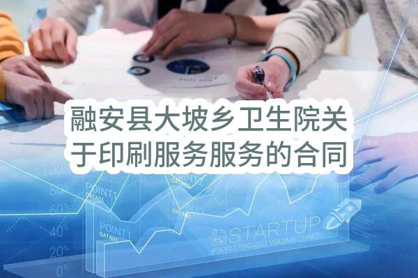 高速公路收费人员工作服装制作采购项目SF-2标段