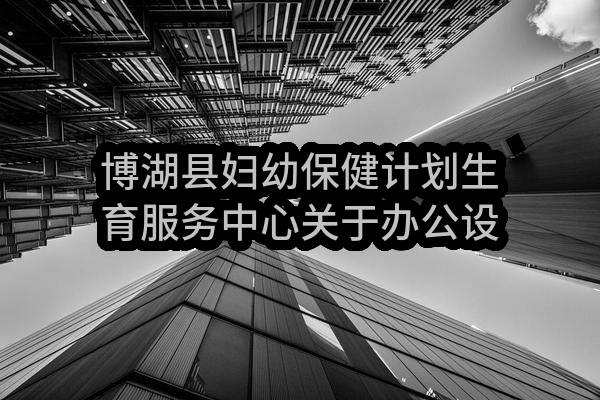 南京光华房地产开发有限公司（秦淮区）杨庄北侧保障房项目变配电工程