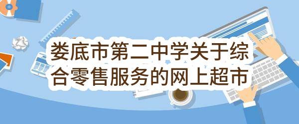 2023年温涧路湿地保安服务项目采购需求公示