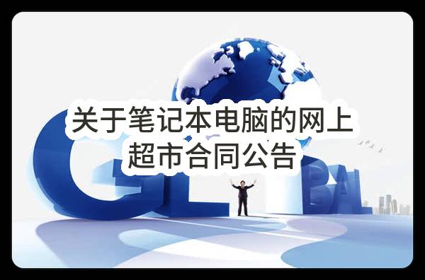 杭州市余杭区消防救援大队余杭区消防指挥中心及特勤消防站项目