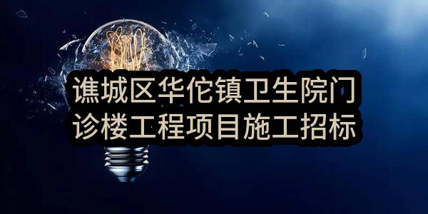 广东粤电惠来电厂5，6号机组扩建工程(2×1000MW)第二批辅机设备（第25包：滚轴筛及碎煤机）采购