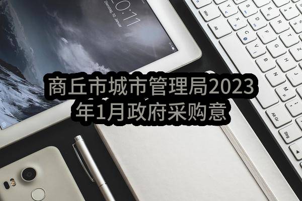 平顶山市第十六中学台式电脑