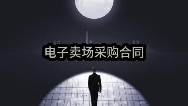 绿色智能肥料创新农业农村部重点实验室建设项目（第二批）中标公告