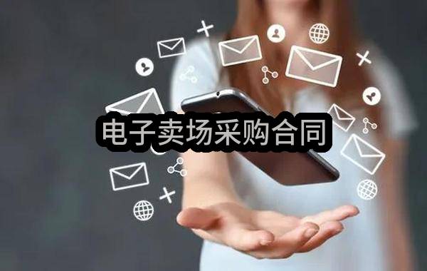 淳安县公安局2022年淳安县公安局警用装备智能管理中心建设项目