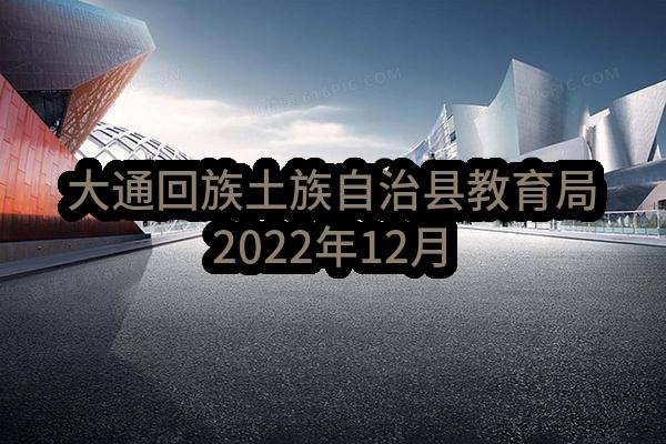 理工类在线开放课程制作及上线及推广综合服务合同
