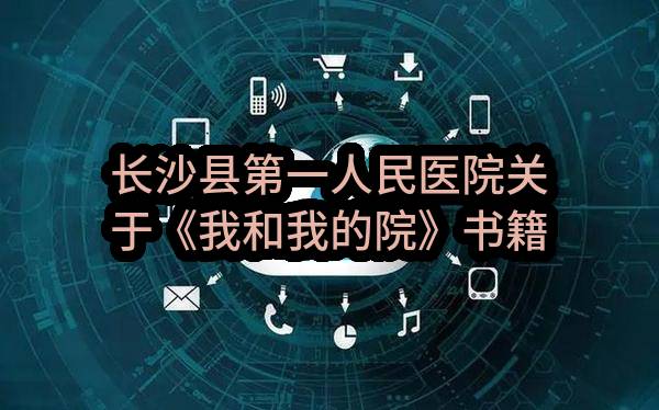 2023-2025年丽水联通物业服务采购项目中选候选人公示