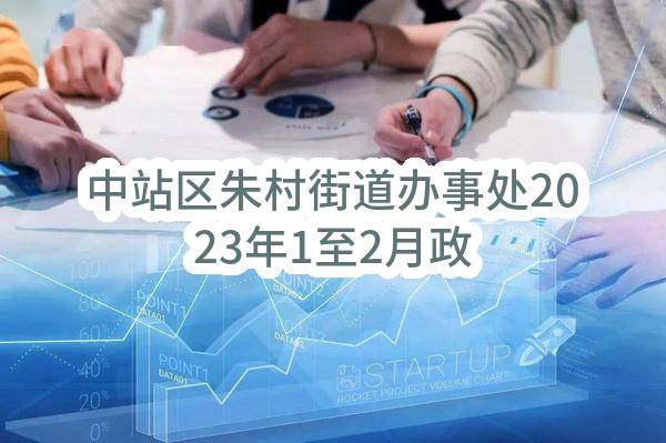 中共漯河市委办公室茶几