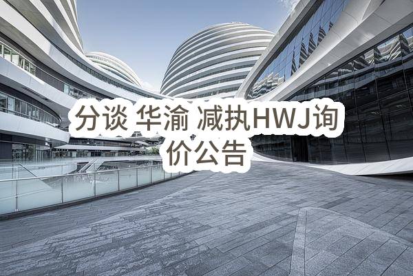 松柏朗精品农贸市场一层冷冻档位F007出租