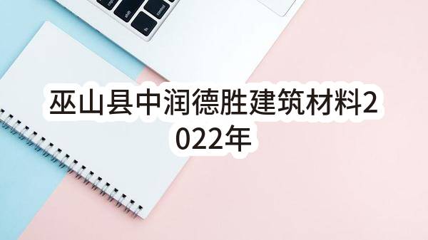 中国联通兴安盟分公司突泉县出租车顶灯LED屏广告宣传采购项目单一来源采购需求公示