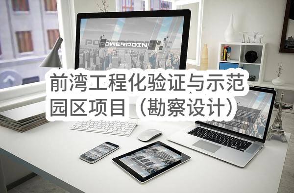 烟台市北海医院2023年06（至）07政府采购意向