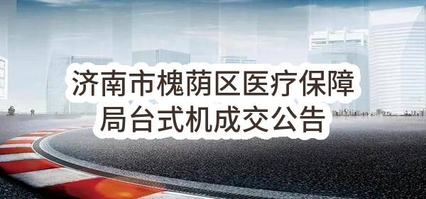 安阳师范学院北森生涯教育一体化平台服务合同