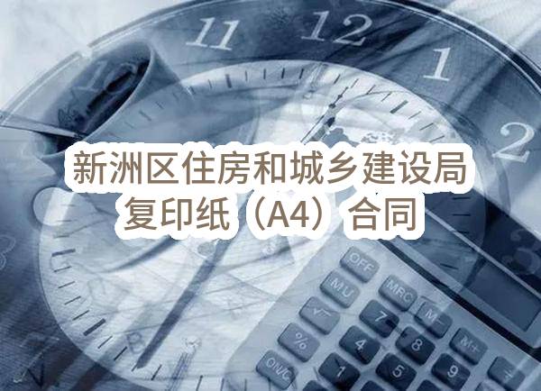 内乡县公安局2021政法转移支付资金执法勤务装备采购项目合同