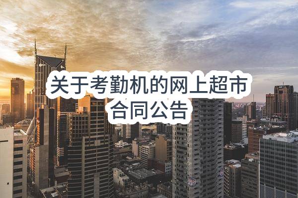 平顶山市学生资助管理中心印刷品