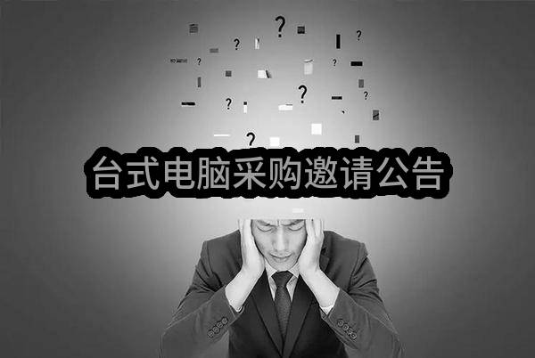 太仓市浏河人民医院关于等离子双极电切电凝系统，空气压力治疗仪，超声骨刀机，体外冲击波碎石机采购的中标公告