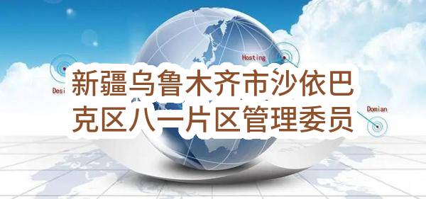 昆山市周市镇人民政府（昆山市周市镇集成指挥中心）关于一体化平台优化升级项目的公开招标公告(KSZC2023-G-036)-采购意向公开