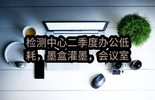 2023-2025年度杭州火车东站枢纽及周边项目保洁服务项目