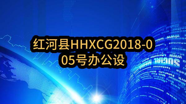 苏州市电化教育馆关于教育工作宣传服务谈判采购公告(SZCD2023-T-001)(SZCD2023-T-001)-招标公告