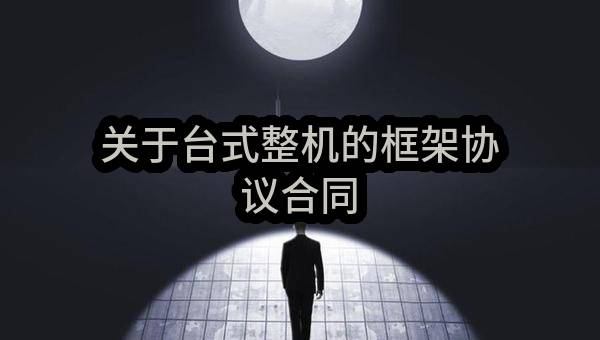 东莞市黄江镇环城路419号101商铺出租，东莞市黄江镇环城路419号101商铺出租