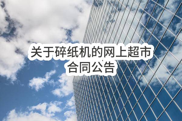东莞市黄江镇胜前岗第一股份经济合作社东莞市黄江镇环城路419号103商铺出租