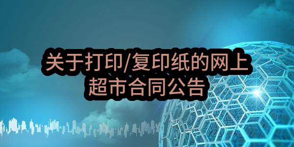 广东省东莞市石龙镇黄家山工业区欧仙大道A宿舍6-7号出租