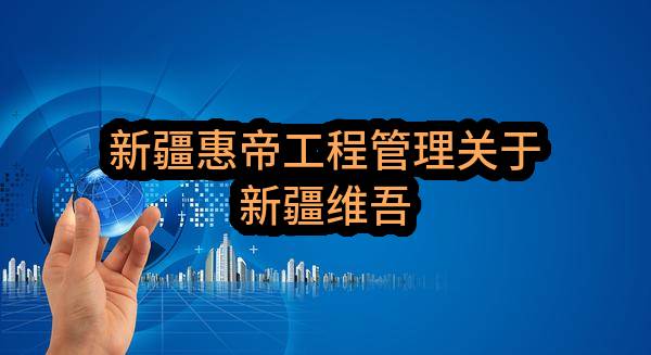 2023年中国联通国际香港A2P短信平台新建或扩容工程（将军澳云节点搬迁及海外前端接入节点新建）单一来源采购评审结果公示