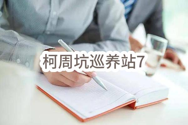 广交会展馆四期展馆扩建项目后续工程精装修工程，机电安装工程以及智能化工程施工专业承包